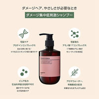moremo モレモ リペアシャンプーR ポンプ 300ml 韓国コスメ 韓国シャンプー ワンダーライン
