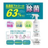 ノンウィル アルコール除菌シャワー 500ml ときわ商会