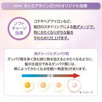 ジュレーム アミノ シュープリームシャンプー カシミアモイストグロス ポンプ 500ml コーセーコスメポート