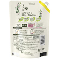 さらさ 洗濯洗剤 液体 詰め替え 特大 1200g 1セット（2個入） P&G