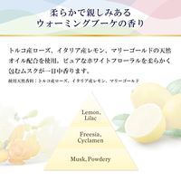 ファーファ ファインフレグランス ファブリックミスト シエル ウォーミングブーケ 300ml 本体