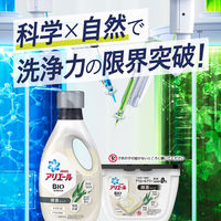 【アウトレット】アリエール バイオサイエンスジェルボール 微香 詰め替え 超特大 1個（30粒入） 洗濯洗剤 P&G