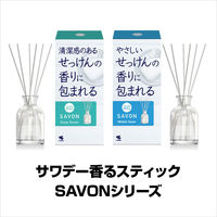 サワデー香るスティック SAVON(サボン)芳香剤 部屋用 やさしいホワイトサボンの香り詰め替え用70mlルームフレグランス70ml×3個小林製薬