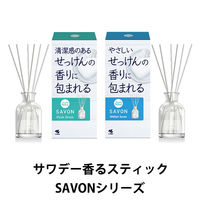 サワデー香るスティック SAVON CleanSavon 芳香剤 70ml 小林製薬
