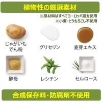 【ワゴンセール】ウィムズィーズ 超小型犬 2～7kg スティック XS 14個入 ドッグフード おやつ  デンタルケア