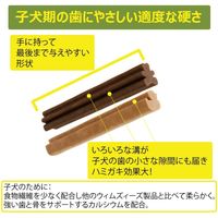 ウィムズィーズ パピー XS～S 2～9kg 30個入 2袋 ドッグフード おやつ  デンタルケア