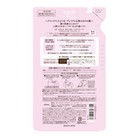 【アウトレット】サロンスタイル BIOLISS ビオリス ボタニカルエステティーク リファイニング シャンプー 詰め替え 400ml 2個