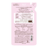 【アウトレット】サロンスタイル BIOLISS ビオリス ボタニカルエステティーク グロスコーティング コンディショナー詰め替え 400ml 2個