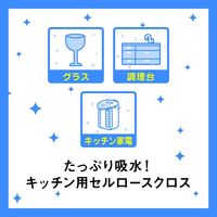 スコッチ・ブライトTMセルロースクロ 1セット（12枚：6種類×各2枚） スリーエム ジャパンCCL-D