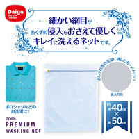 apex 角型ガードネット・大