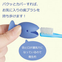 立つおさかな歯ブラシカバー ブルー 1パック（2個入） マーナ
