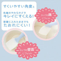 残さずすくえるヨーグルトスプーン ブルー 1個 マーナ