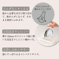 ステンレス粉ふりスプーン 1個 計量スプーン マーナ