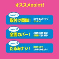 フィルたん ワンタッチ レンジフードカバー 整流板付き対応 約60-90cm対応 2枚入 1個 東洋アルミエコープロダクツ
