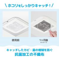 フィルたん パッと貼るだけ ホコリとりフィルター 換気扇用 30cm 3枚入 1セット（1個×2）東洋アルミエコープロダクツ