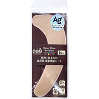 カラーモードプレミアム 低反発吸着便座シート アイボリー 1個 オカトー