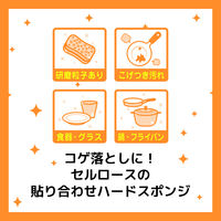 スリーエム（3M）スコッチブライト セルローススポンジたわし キッチン 食器洗い C-31S（1個入×3）