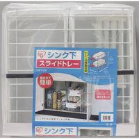 アイリスオーヤマ シンク下スライドトレー 白 2段 UST-2V（246256）キッチン収納