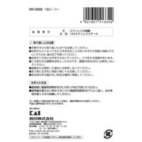 セレクト100 T型ピーラー 皮むき器 オールステンレス 貝印 KAI DH3000