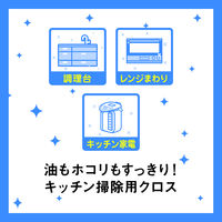 スリーエム（3M）スコッチブライト マイクロファイバークロス キッチン用 台所 KPF-11 6P A（6枚入：3枚入×2）