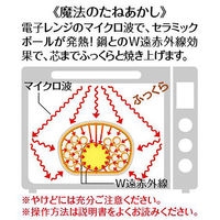 魔法の焼きいも鍋 小 発熱セラミックボール付 イシガキ