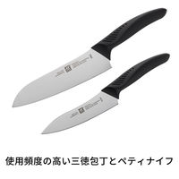 ツヴィリング J.A. ヘンケルス ツインフィンL 包丁 / まな板 3点セット 30830 三徳包丁 ペティナイフ カッティングボード 【送料無料】