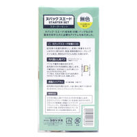 コロンブス ヌバック スエード 靴（シューズ）ケア スターターセット 1セット