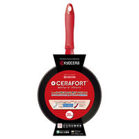 京セラ（KYOCERA） セラフォート フライパン 内面フッ素樹脂加工 20cm ガス火・IH対応 レッド CFF-20A-BRD