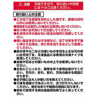 三徳 包丁 165mm オールステンレス ポップスター 貝印 AB5114