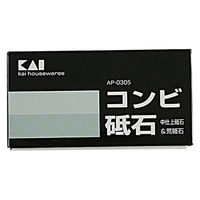 コンビ砥石セット（#400・#1000）包丁研ぎ 両面 貝印 AP0305