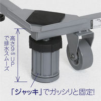 洗濯機台 キャスター付 ドラム式縦式両対応 1個 平安伸銅工業