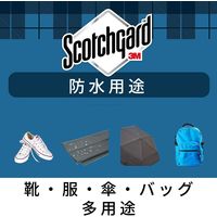スリーエム(3M) スコッチガード 防水 スプレー 速効性 靴 スニーカー 衣類 革 梅雨 大雨 台風 雪 1分で防水 170ml SG-S170 3本