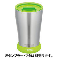 サーモス（THERMOS） タンブラーソコカバー グリーン JDA Bottom Cover（S） G