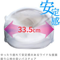 デフィ（Defi）アルミ風呂いすワイド 風呂椅子 高さ32cm レック(BB-371)