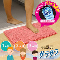 NEW瞬間吸水 バスマット レギュラー ピンク S 約33×50cm レック (BB-469)