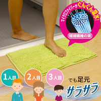 NEW瞬間吸水 バスマット レギュラー グリーンS 約33×50cm レック(BB-469)