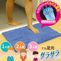 NEW瞬間吸水 バスマット レギュラー ブルー M 約40×60cm レック(BB-471)