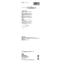 セレクト100 フルーツナイフ 果物ナイフ 包丁 貝印 KAI DH3014