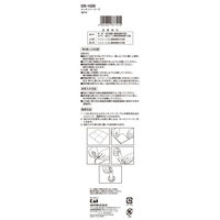貝印 KAI まいど本舗 たこ焼き キッチンペーパーで油引き DS1020