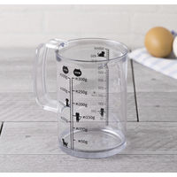 ねこの計量カップ 500ml 貝印 KAI ニャミー Nyammy DH2728 メジャーカップ