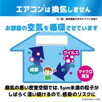 フィルたん ウイルス・細菌対策 パッと貼るだけ ホコリとりフィルター エアコン・空気清浄機用 1セット（1枚×4）東洋アルミエコープロダクツ