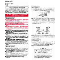 牛刀 包丁 シェフズナイフ 180mm オールステンレス ポップスター 貝印