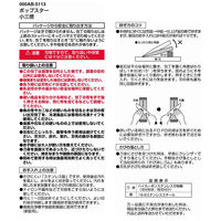 小三徳 包丁 ナイフ 145mm オールステンレス ポップスター 貝印
