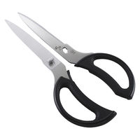 貝印 関孫六 ロング キッチンバサミ はさみ DH3344