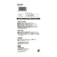 貝印 KAI KHS かにバサミ はさみ DH7242