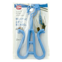 シューズハンガー ブルー 1個 060361 ダイヤ