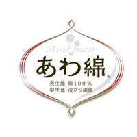 あわあみボディタオル 泡綿 しろ キクロン