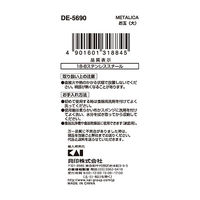 貝印 KAI オールステンレス お玉 大 メタリカ DE5690