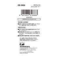 貝印 KAI オールステンレス ターナー メタリカ DE5694