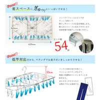 ステンレス 角ハンガー 54ピンチ 1個 レック(W-430)